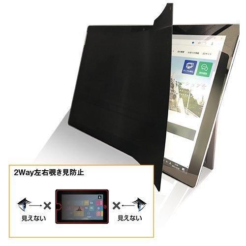 左右覗き見防止フィルム ZE2LN レッツノートSR4/SC6専用