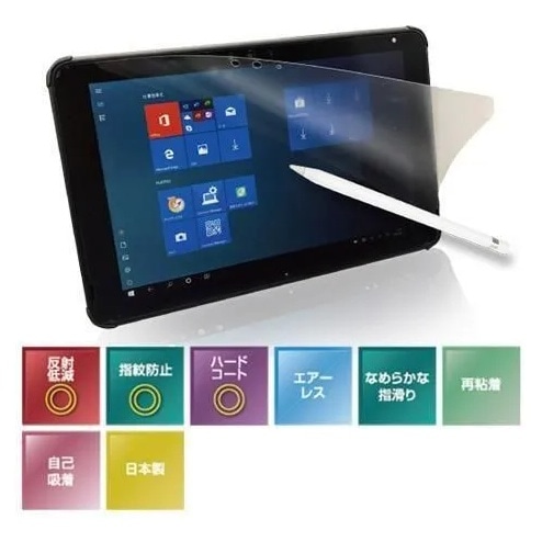 ペーパーライクフィルム PLS Dynabook V83専用