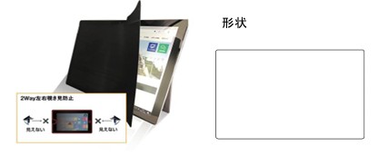 左右覗き見防止フィルム ZE2LN レッツノートQR4専用