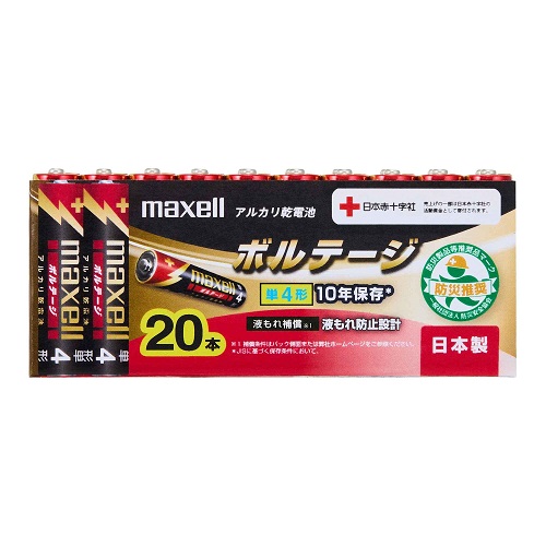 単4形アルカリ乾電池 20個シュリンク