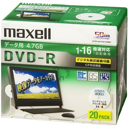 16倍速対応データ用CPRM対応DVD-R 4.7GB 20枚 1枚ずつプラケース プリント対応ホワイト