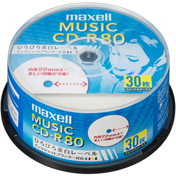 音楽用CD-R インクジェットプリンター対応 80分 （30枚スピンドル）
