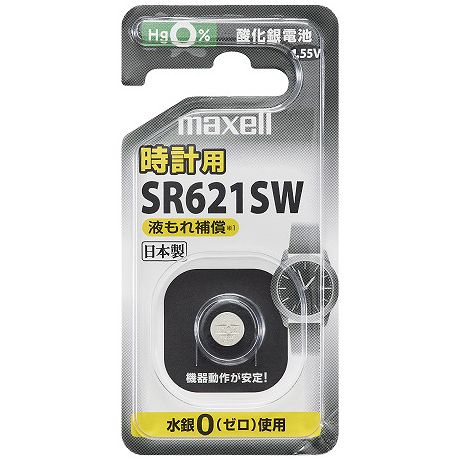 ボタン形酸化銀電池・1個パック（鉛フリー化）