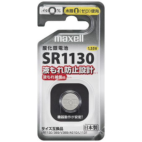 ボタン形酸化銀電池・1個パック（鉛フリー化）