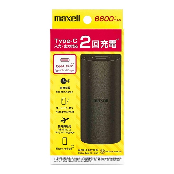 アーチ型モバイル充電バッテリー 6600mAh （ブラック）