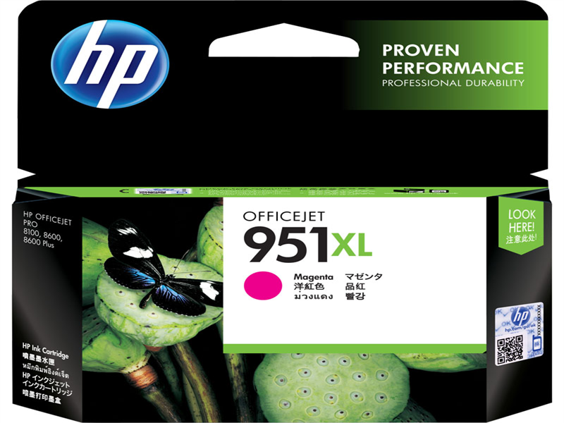 HP 951XL インクカートリッジ マゼンタ(増量)