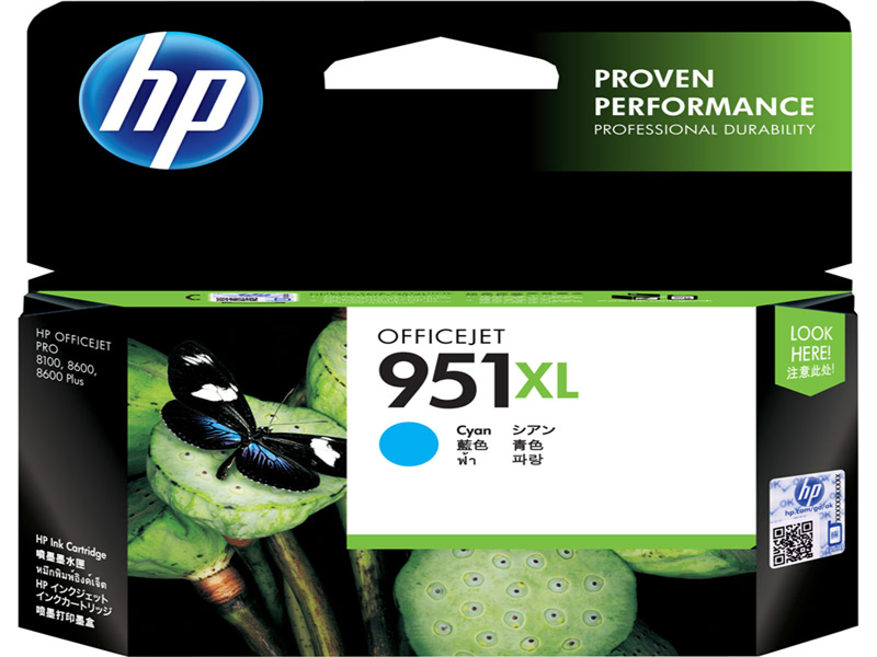 HP 951XL インクカートリッジ シアン(増量)