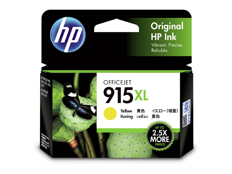 HP 915XL インクカートリッジ イエロー