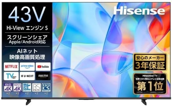 43型4K液晶スマートテレビ