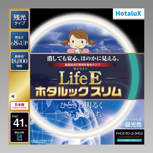 ホタルック スリム丸管蛍光管 41形 昼光色