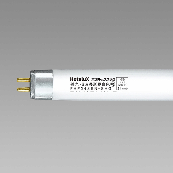 ホタルック 直管蛍光ランプ HF24W 昼白色