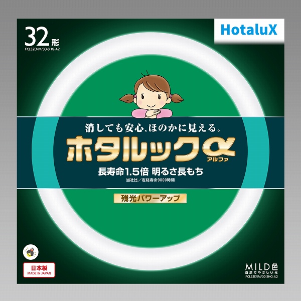 ホタルック 丸管蛍光ランプ 32W 昼白色