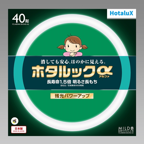ホタルック 丸管蛍光ランプ 40W 昼白色