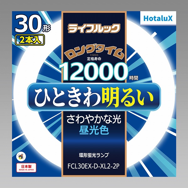 ライフルック 丸管蛍光灯 30W 昼光色（2本パック）