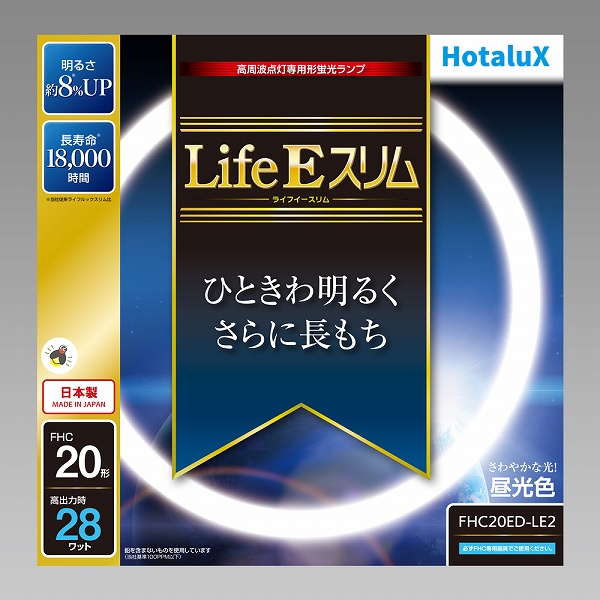 ライフイースリム 丸管蛍光管 20形 昼光色