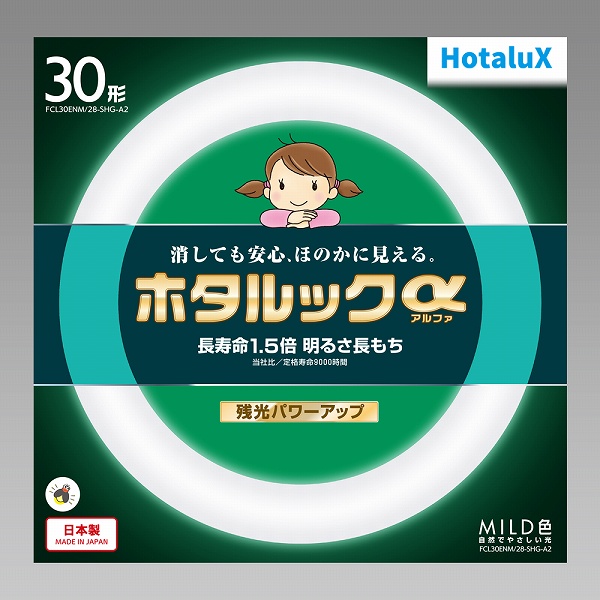 ホタルック 丸管蛍光ランプ 30W 昼白色