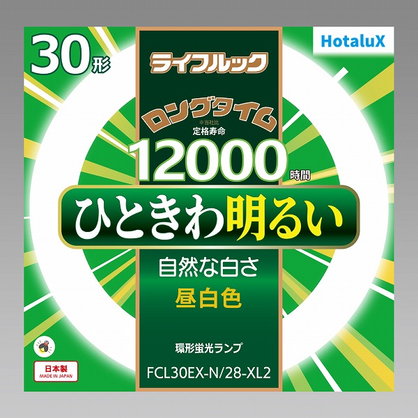 ライフルック 丸管蛍光灯 30W 昼白色