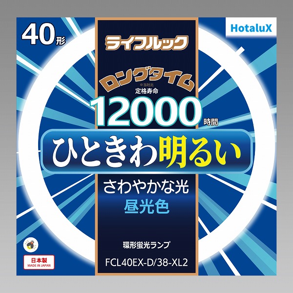 ライフルック 丸管蛍光灯 40W 昼光色