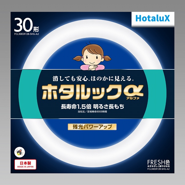 ホタルック 丸管蛍光ランプ 30W 昼光色