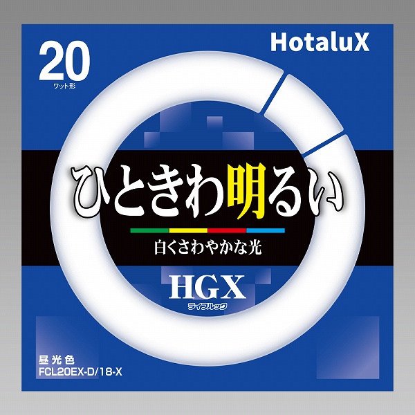 ライフルック 丸管蛍光灯 20W 昼光色