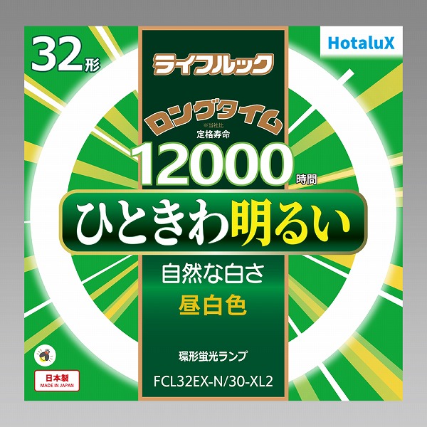 ライフルック 丸管蛍光灯 32W 昼白色