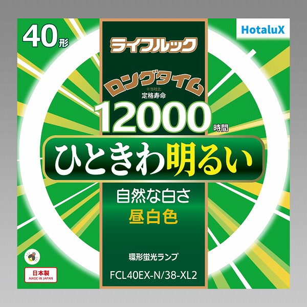 ライフルック 丸管蛍光灯 40W 昼白色