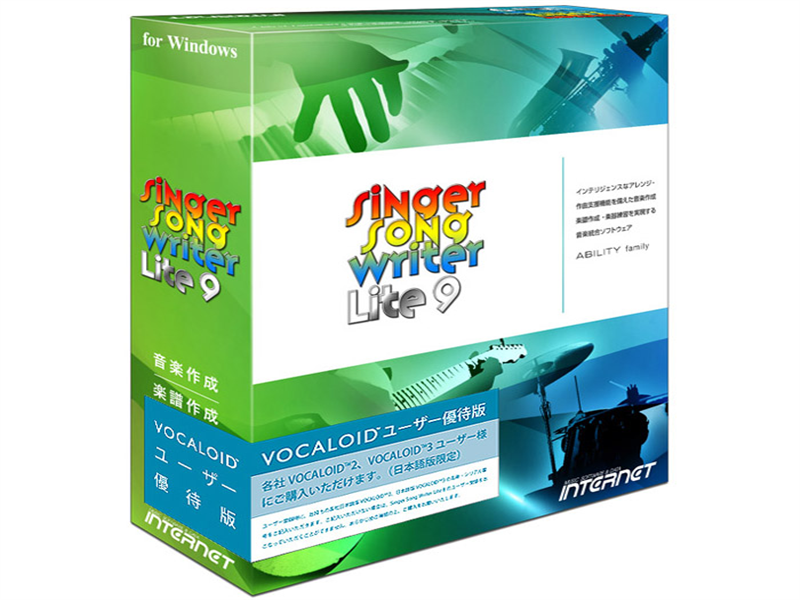 Singer Song Writer Lite 9 ボーカロイドユーザー優待版