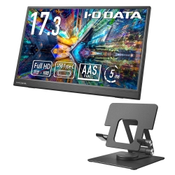 モバイルディスプレイ 17.3型/1920×1080/HDMI(ミニ)、USB Type-C(DisplayPort Alt Mode)/ブラック/スピーカー：なし/高さ・角度調整・回転対応のスタンドセット