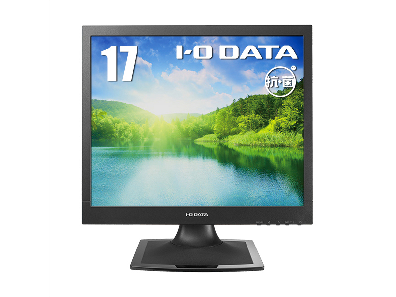 スクエア液晶ディスプレイ 17型/1280×1024/アナログRGB、DVI-D（HDCP対応）/ブラック/スピーカー：あり/ブルーライト低減機能搭載！/「5年保証」/抗菌モデル