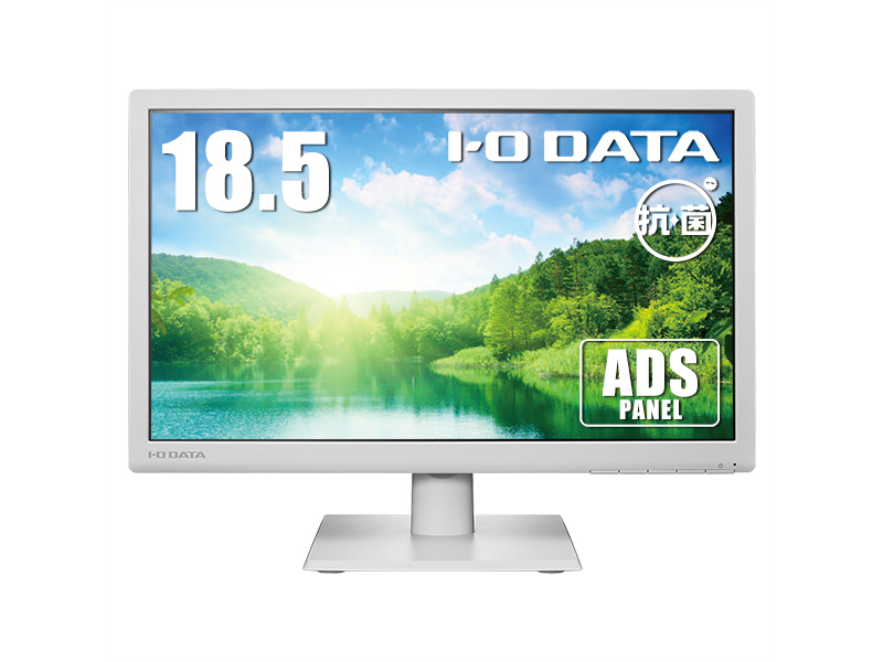 ワイド液晶ディスプレイ 18.5型/1366×768/アナログRGB、HDMI/ホワイト/スピーカー：あり/目に優しい機能搭載モデル/「5年保証」/抗菌モデル
