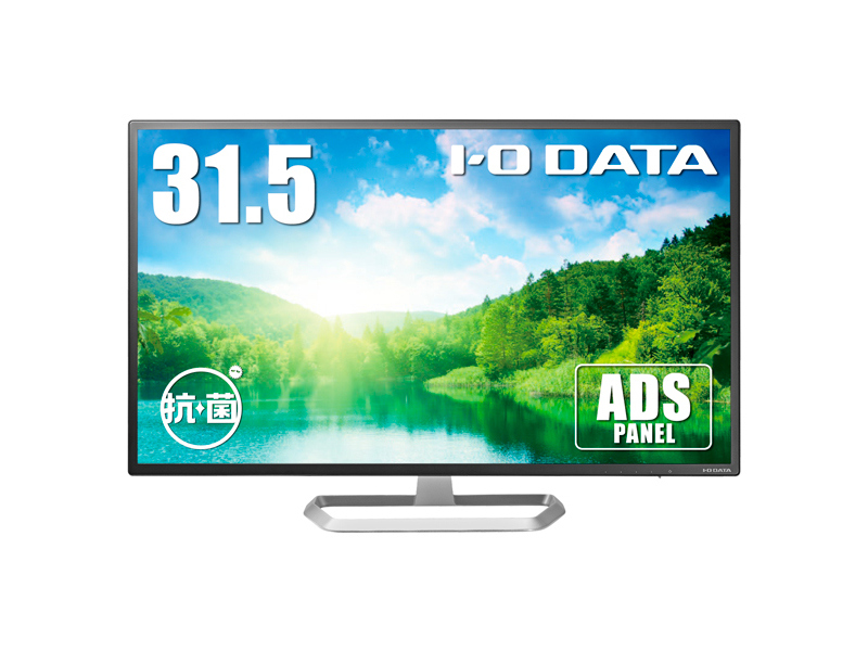 ワイド液晶ディスプレイ 31.5型/1920×1080/アナログRGB、HDMI、DisplayPort/ブラック/スピーカー：あり/クッキリ美しい大画面/「5年保証」/抗菌モデル