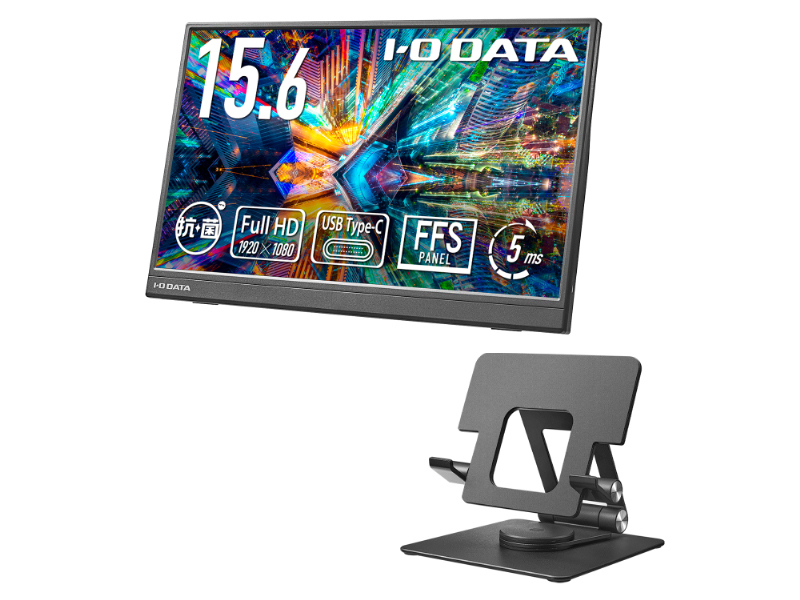 モバイルディスプレイ 15.6型/1920×1080/HDMI(ミニ)、USB Type-C(DisplayPort Alt Mode)/ブラック/スピーカー：なし/手軽に持ち運べて場所を選ばず業務効率アップ/抗菌