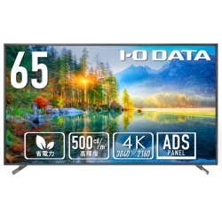 ワイド液晶ディスプレイ 65型/3840×2160/HDMI(HDCP 2.2)、D-sub9ピン(オス)、USB Standard A/ブラック/スピーカー：あり/18時間連続稼働対応！高輝度500cd/m2で会議室・4K