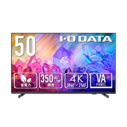 ワイド液晶ディスプレイ 50型/3840×2160/HDMI、D-sub9ピン(オス)/ブラック/スピーカー：あり/3辺フレームレスの50型4K液晶ディスプレイ