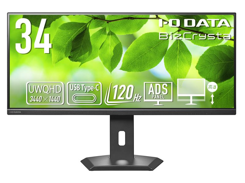 ワイド液晶ディスプレイ 34型/3440×1440/HDMI、DisplayPort、USB Type-C/ブラック/スピーカー：なし/アスペクト比21：9の超ワイドモデル/「5年保証」UWQHD＆65W給電