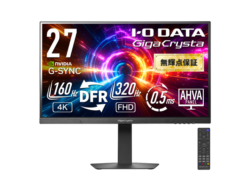 ゲーミング液晶ディスプレイ 27型/3840×2160/HDMI(HDCP 2.2)×2、DisplayPort(HDCP 2.2)×1/ブラック/スピーカー：あり/Dual Frame Rate対応!/「5年保証」/160Hz＆4K対応