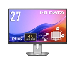 ワイド液晶ディスプレイ 27型/3840×2160/HDMI×2、USB Type-C×1/シルバー/スピーカー：あり/4K対応、高精細でなめらかな映像美!