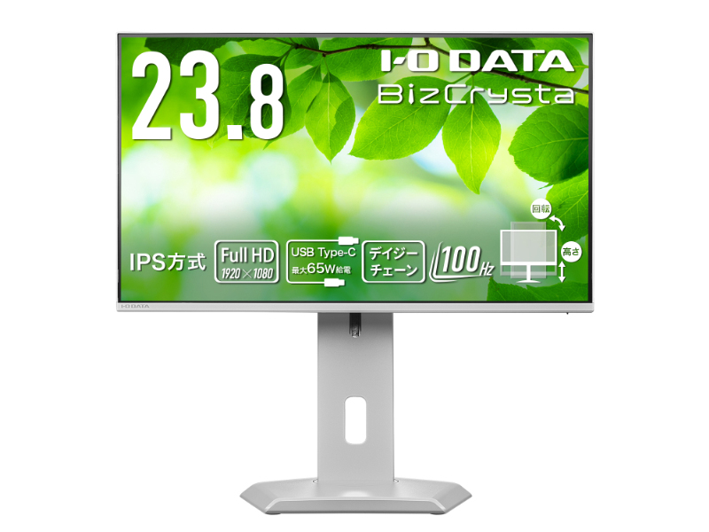 LCD-C243SMW-Fデイジーチェーンセット