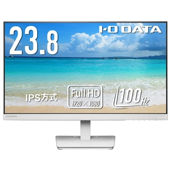 ワイド液晶ディスプレイ 23.8型/1920×1080/アナログRGB、HDMI/ホワイト/スピーカー：あり/使いやすさと環境配慮を両立/「無輝点保証」
