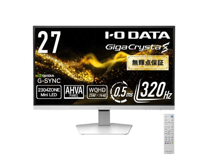 ゲーミング液晶ディスプレイ 27型/2560×1440/HDMI(HDCP 2.3)×2、DisplayPort(HDCP 2.3)×1/ホワイト/スピーカー：あり/320Hzの速さとMini LEDの美しさを両立/5年保証WQHD