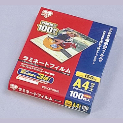 ラミネートフィルム 150ミクロン(A4サイズ)/1箱100枚入