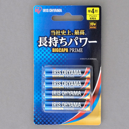 乾電池 BIGCAPA PRIME ブリスターパック単4形4P