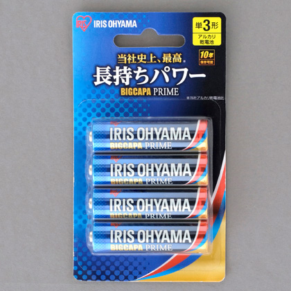 乾電池 BIGCAPA PRIME ブリスターパック単3形4P