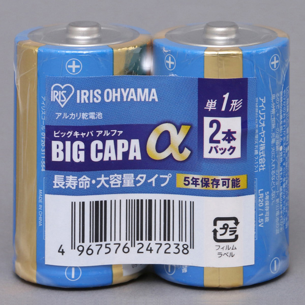 単1アルカリ乾電池 2本シュリンク