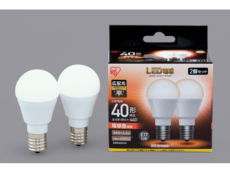 LED電球 E17 広配光 40形相当 電球色 2個セット