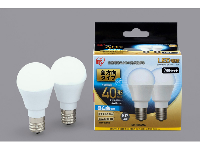LED電球 E17 全方向 40形相当 昼白色 2個セット