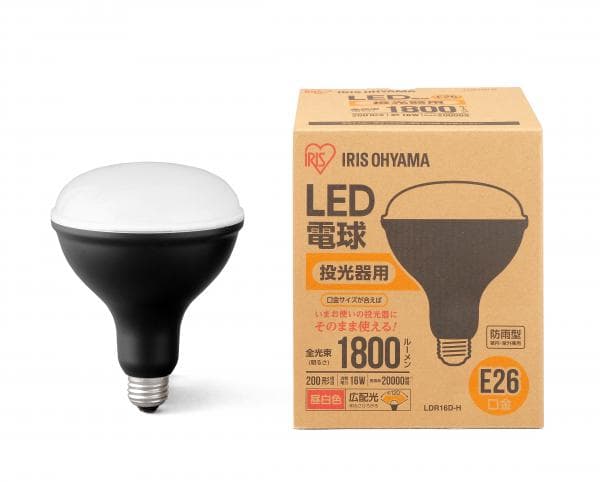LED電球 投光器用 1800lm