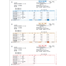 売上伝票
