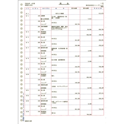 元帳3行明細用紙(単票用紙)