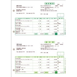 請求書